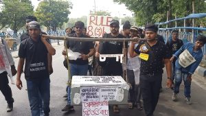 ইন্টারভিউ বঞ্চিত আপার প্রাইমারি পরীক্ষার্থীদের বিক্ষোভ